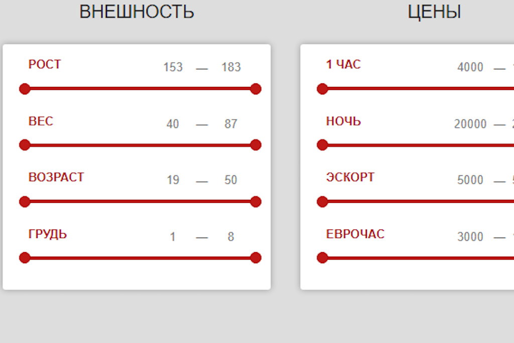 uffuff search